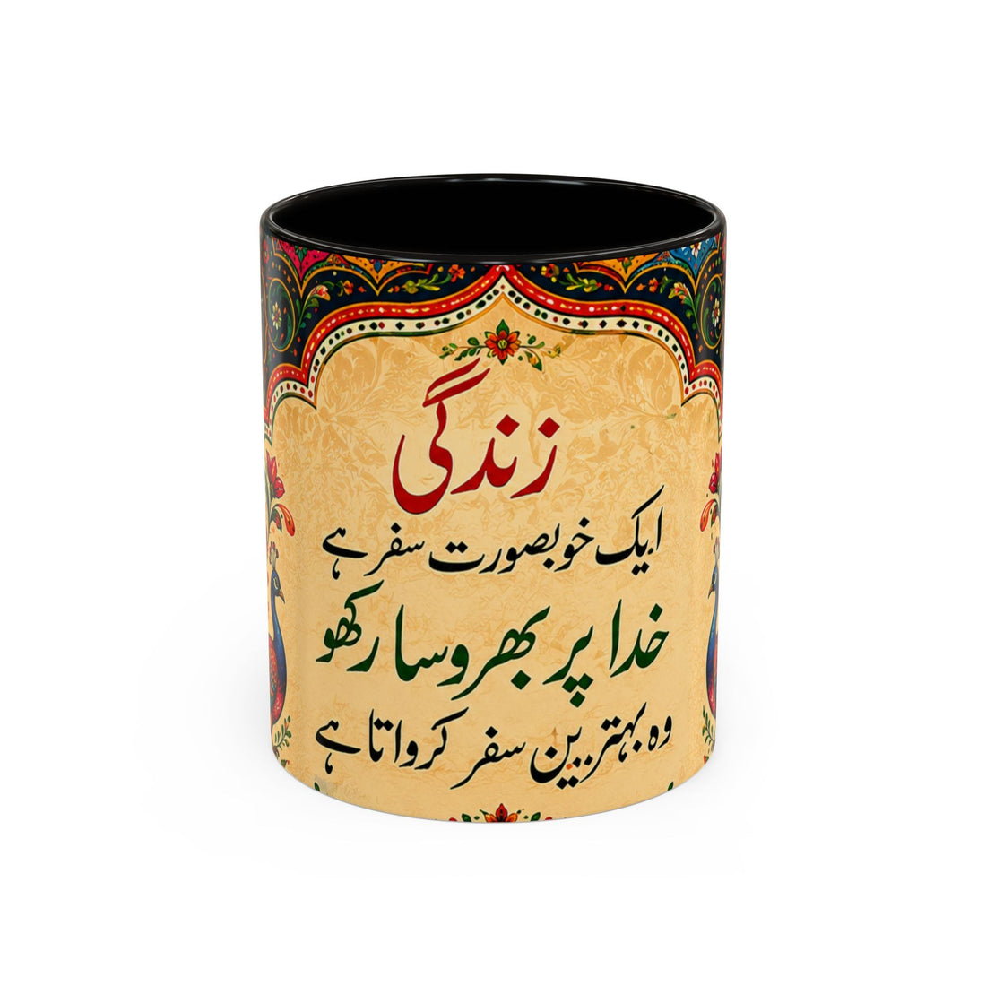 Urdu truck art peacock mug