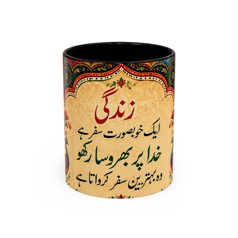 Mugs collection cover