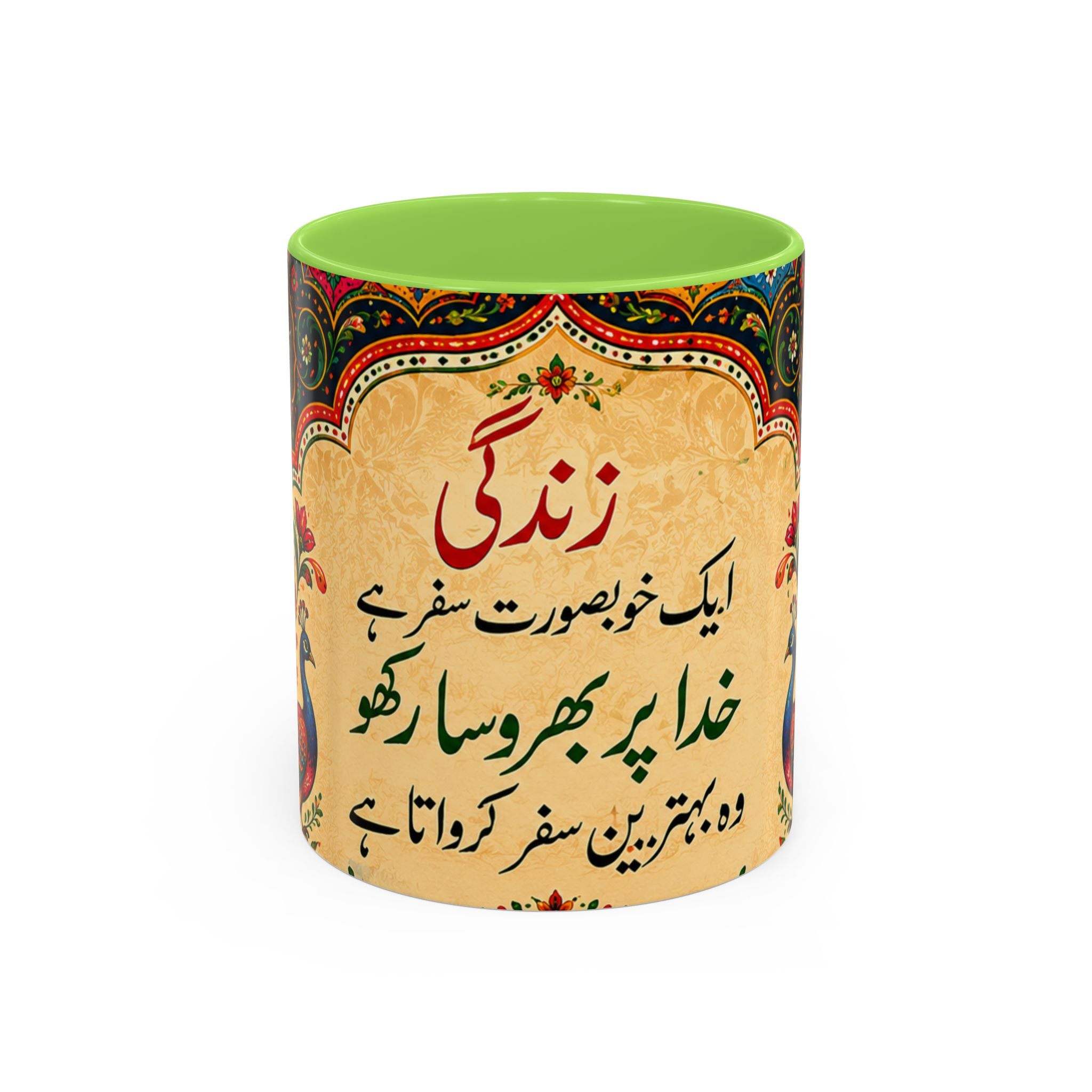 رنگ محبت — Rang Mohabbat Chai Mug | Urdu Poetry Truck Art Peacocks (11oz/15oz)