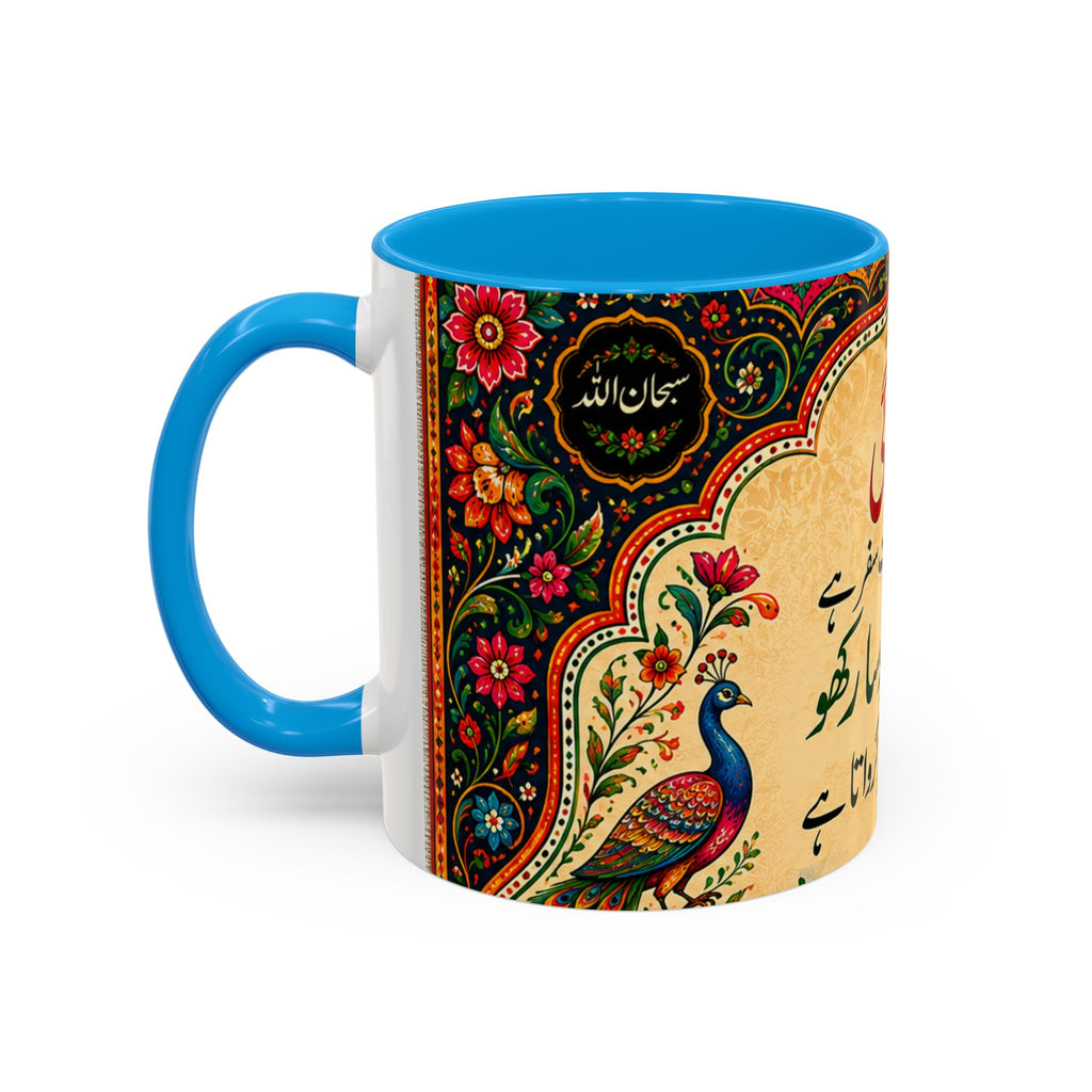 رنگ محبت — Rang Mohabbat Chai Mug | Urdu Poetry Truck Art Peacocks (11oz/15oz)