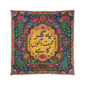 Comforter — Vibrant Urdu Love Quote Peacock Floral Comforter