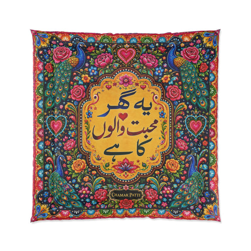 Comforter — Vibrant Urdu Love Quote Peacock Floral Comforter