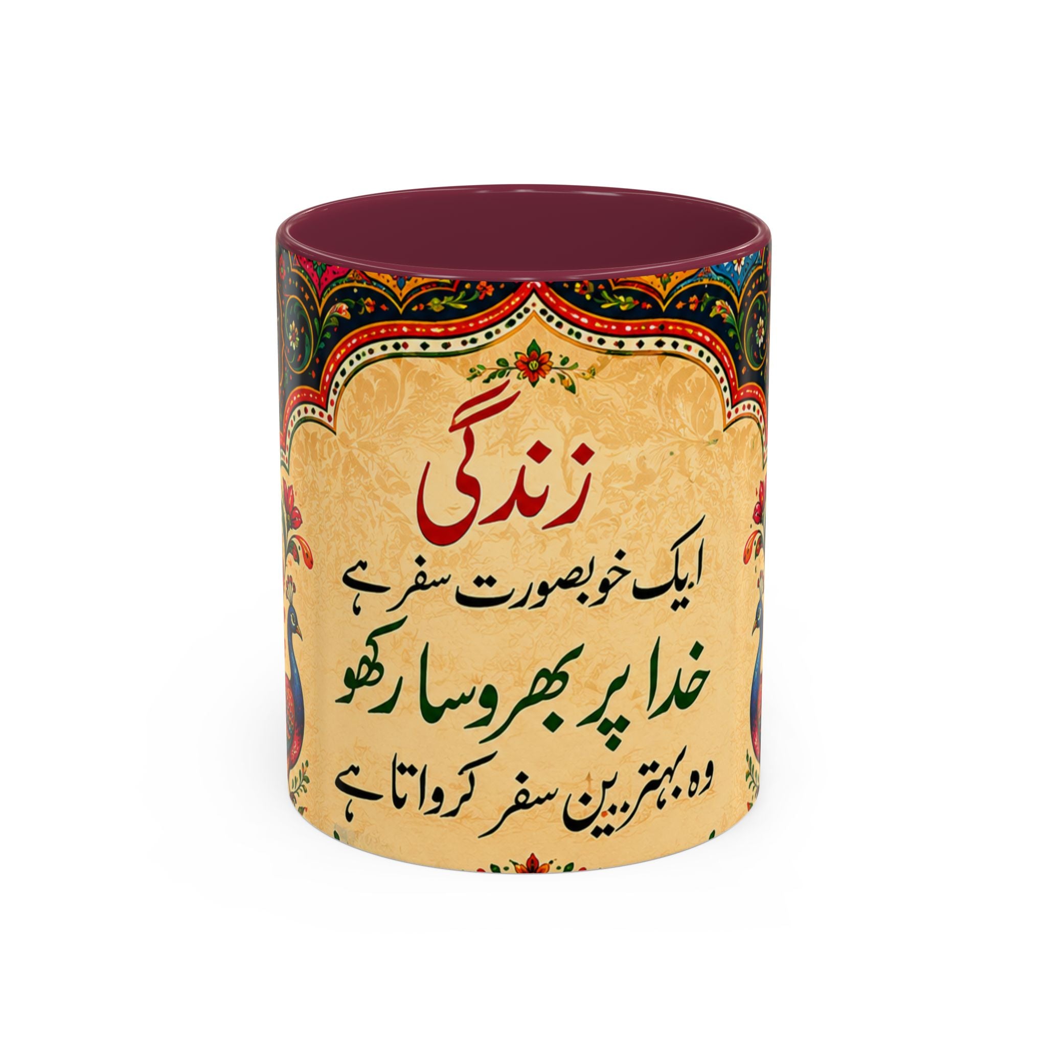 رنگ محبت — Rang Mohabbat Chai Mug | Urdu Poetry Truck Art Peacocks (11oz/15oz)
