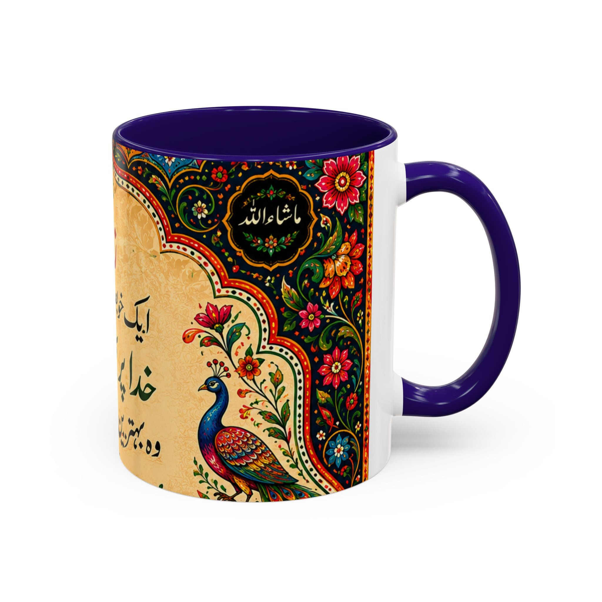 رنگ محبت — Rang Mohabbat Chai Mug | Urdu Poetry Truck Art Peacocks (11oz/15oz)