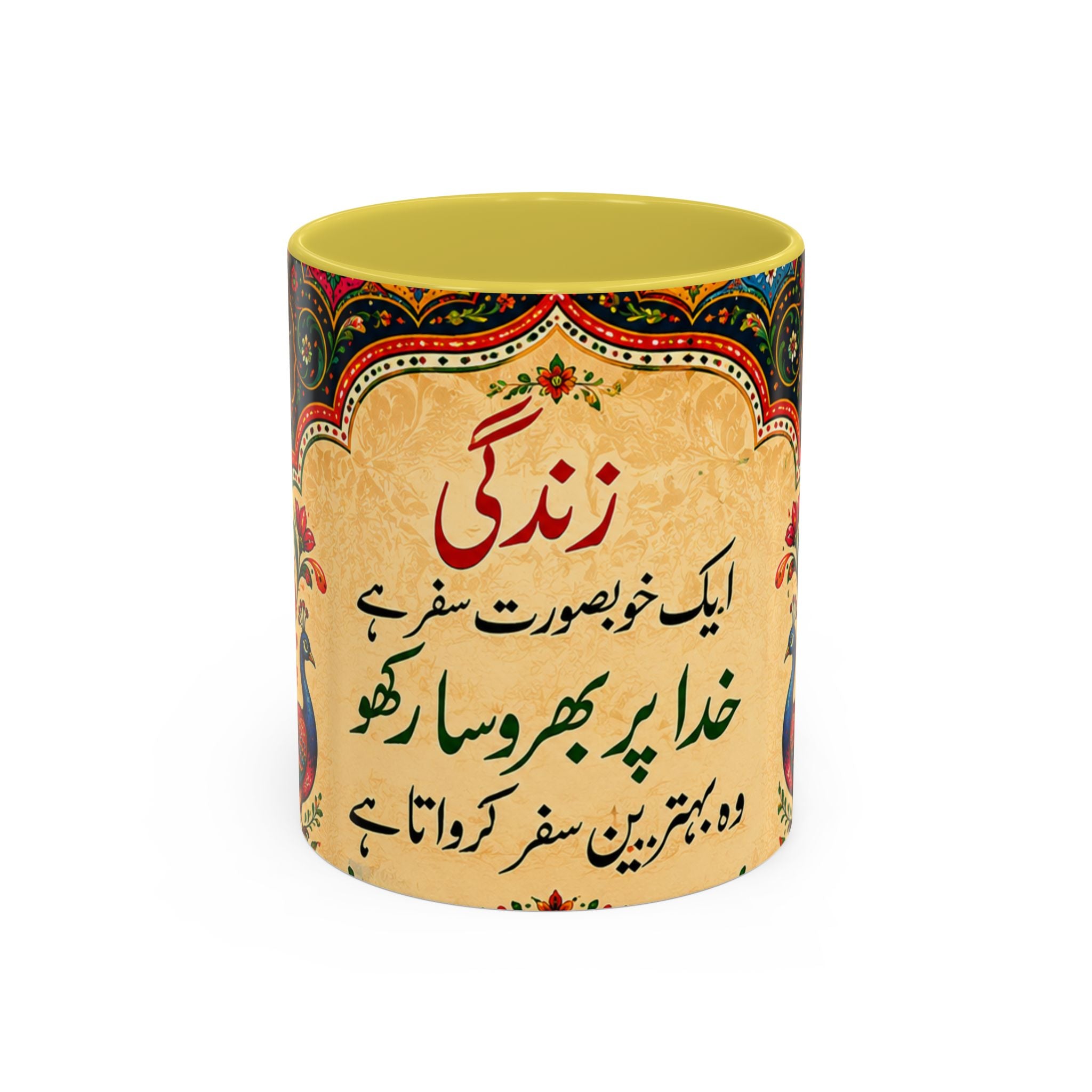 رنگ محبت — Rang Mohabbat Chai Mug | Urdu Poetry Truck Art Peacocks (11oz/15oz)