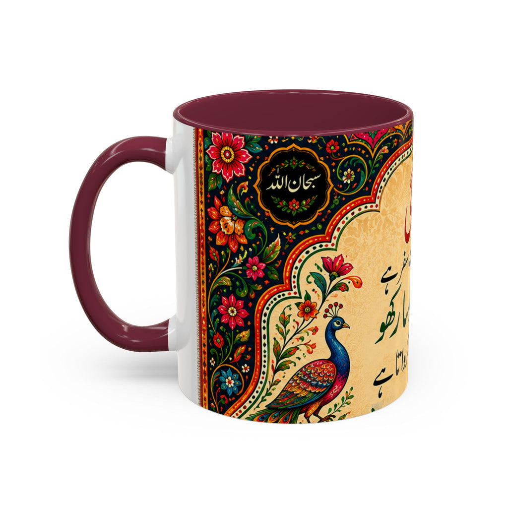 رنگ محبت — Rang Mohabbat Chai Mug | Urdu Poetry Truck Art Peacocks (11oz/15oz)
