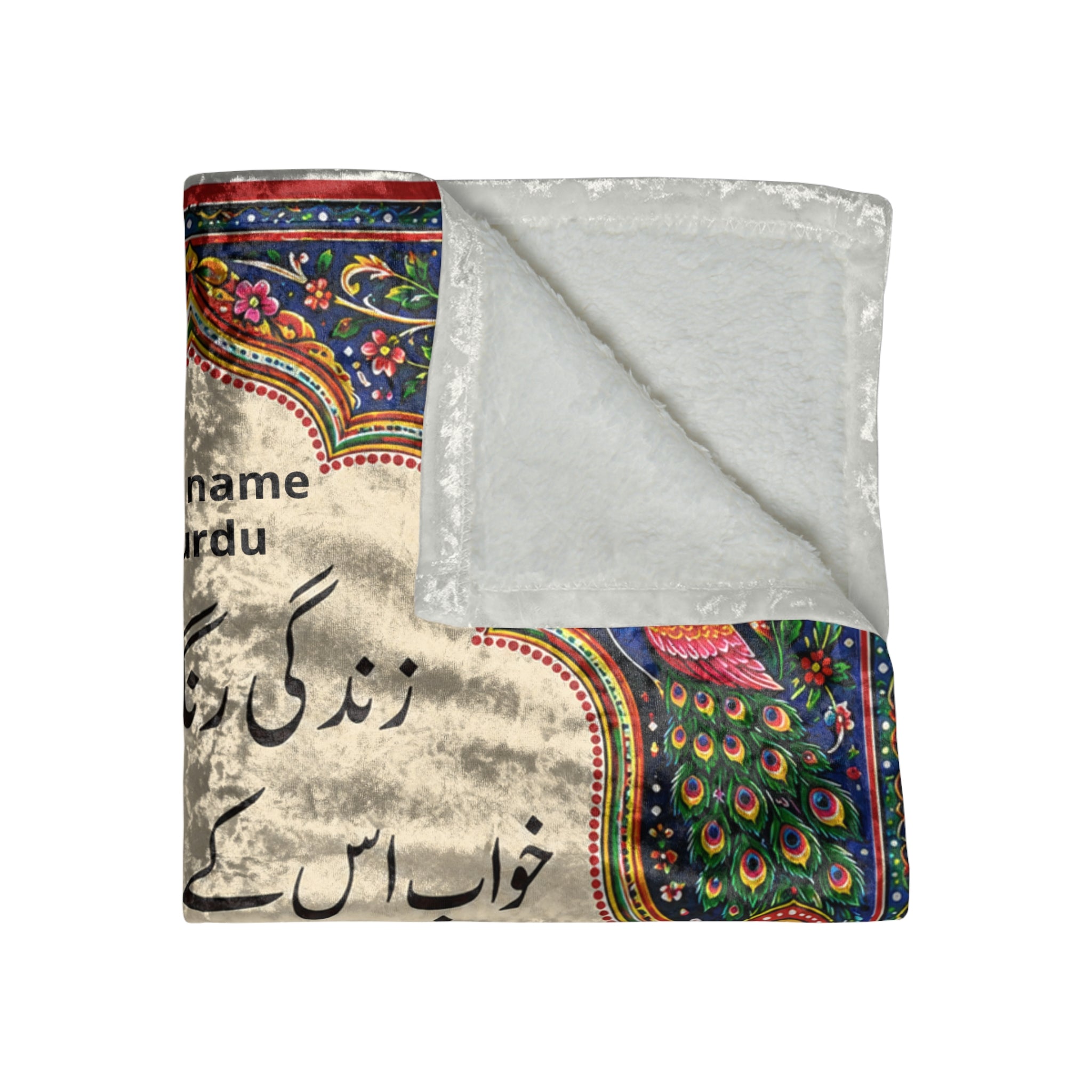 Pakistani Desi Crushed Velvet Throw Blanket – Kambal | Soft Cozy 50"x60" | Personalization Available