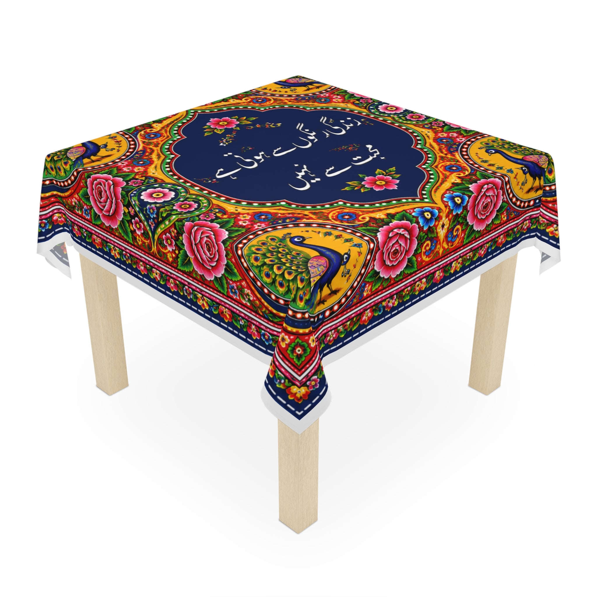 Pakistani Truck Art Tablecloth – Floral Peacock Urdu Poetry Table Cover | 55"x55" Desi Dining Decor