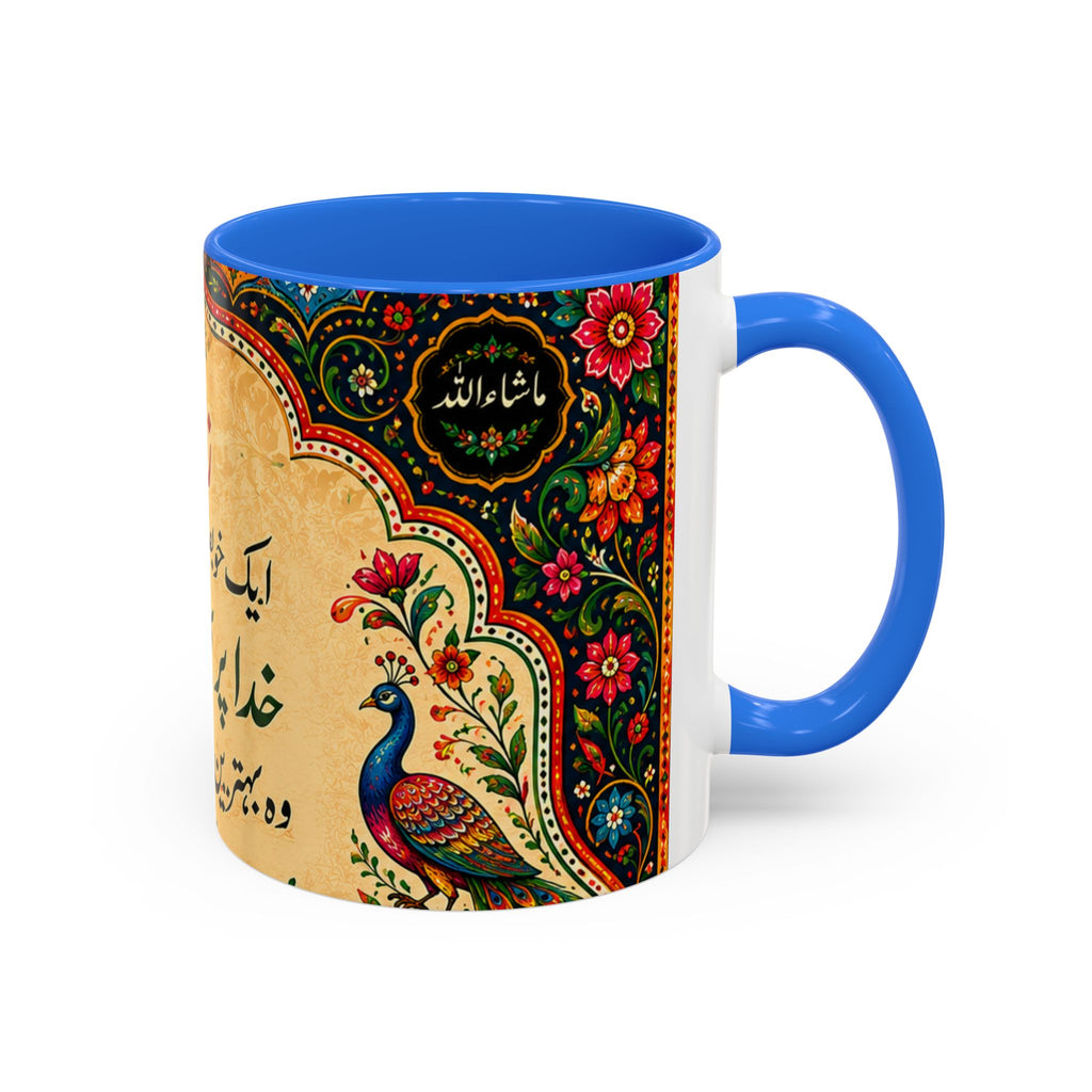 رنگ محبت — Rang Mohabbat Chai Mug | Urdu Poetry Truck Art Peacocks (11oz/15oz)