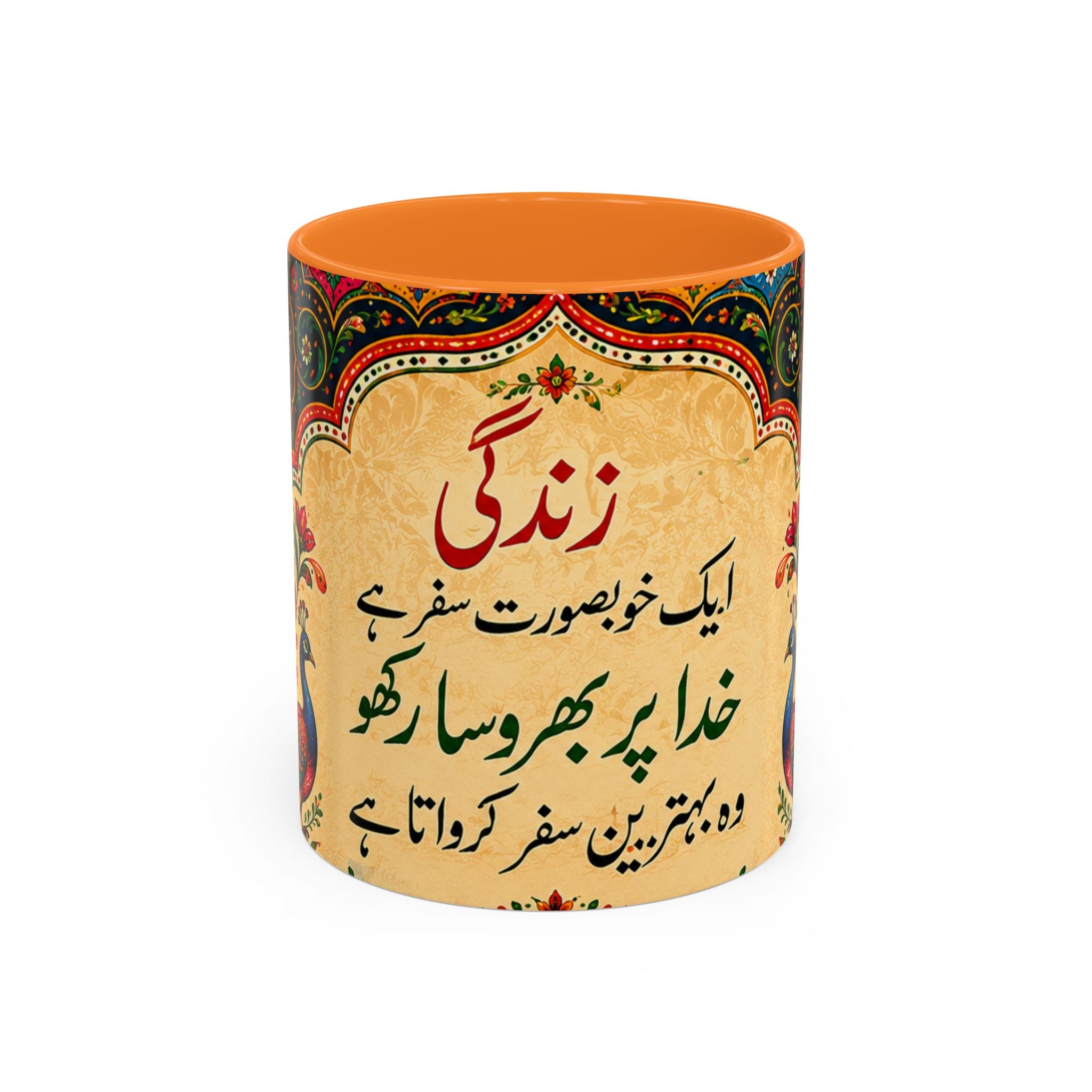 رنگ محبت — Rang Mohabbat Chai Mug | Urdu Poetry Truck Art Peacocks (11oz/15oz)