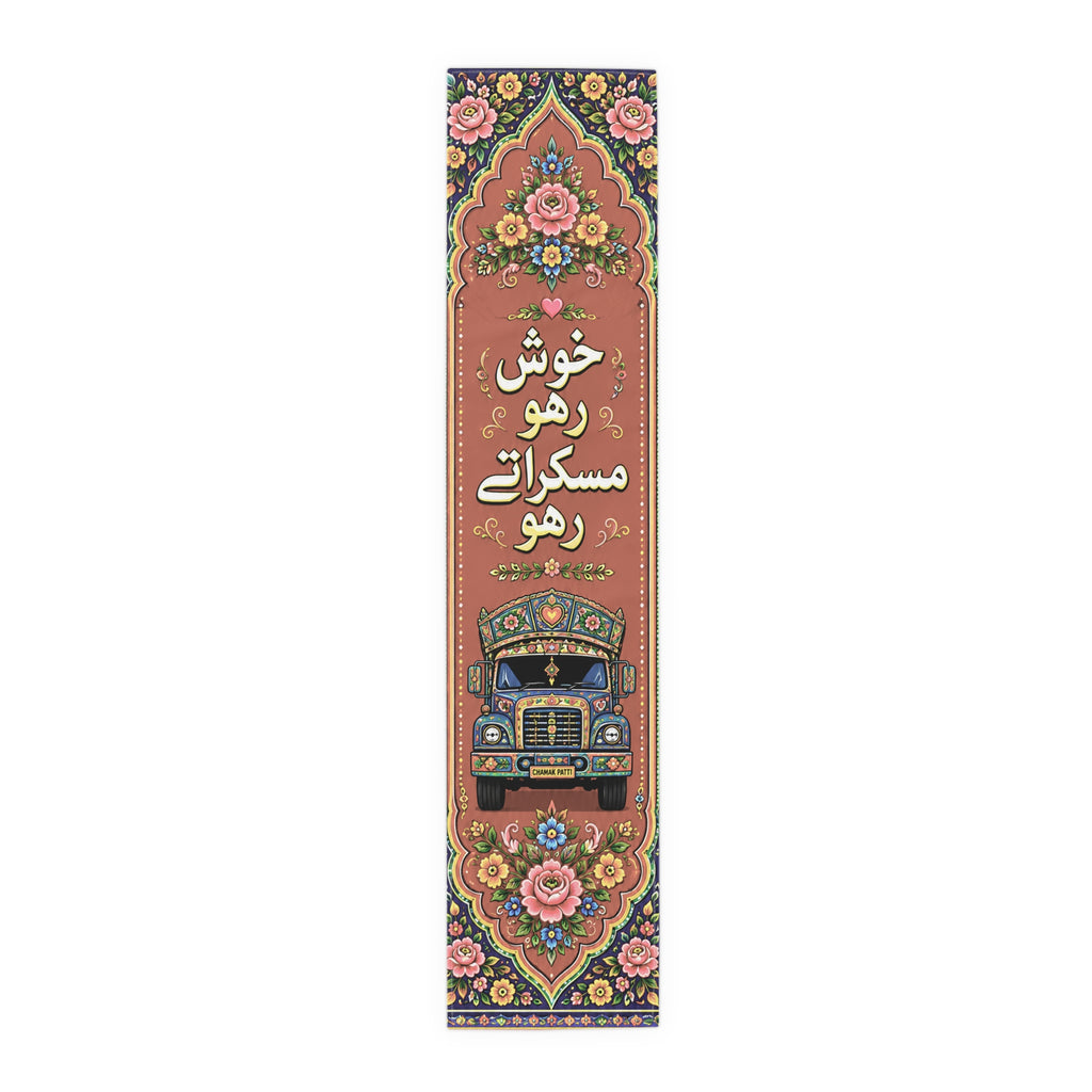 Pakistani Truck Art Floral Table Runner – Urdu Quote 'Khush Raho Muskurate Raho' Cotton/Poly