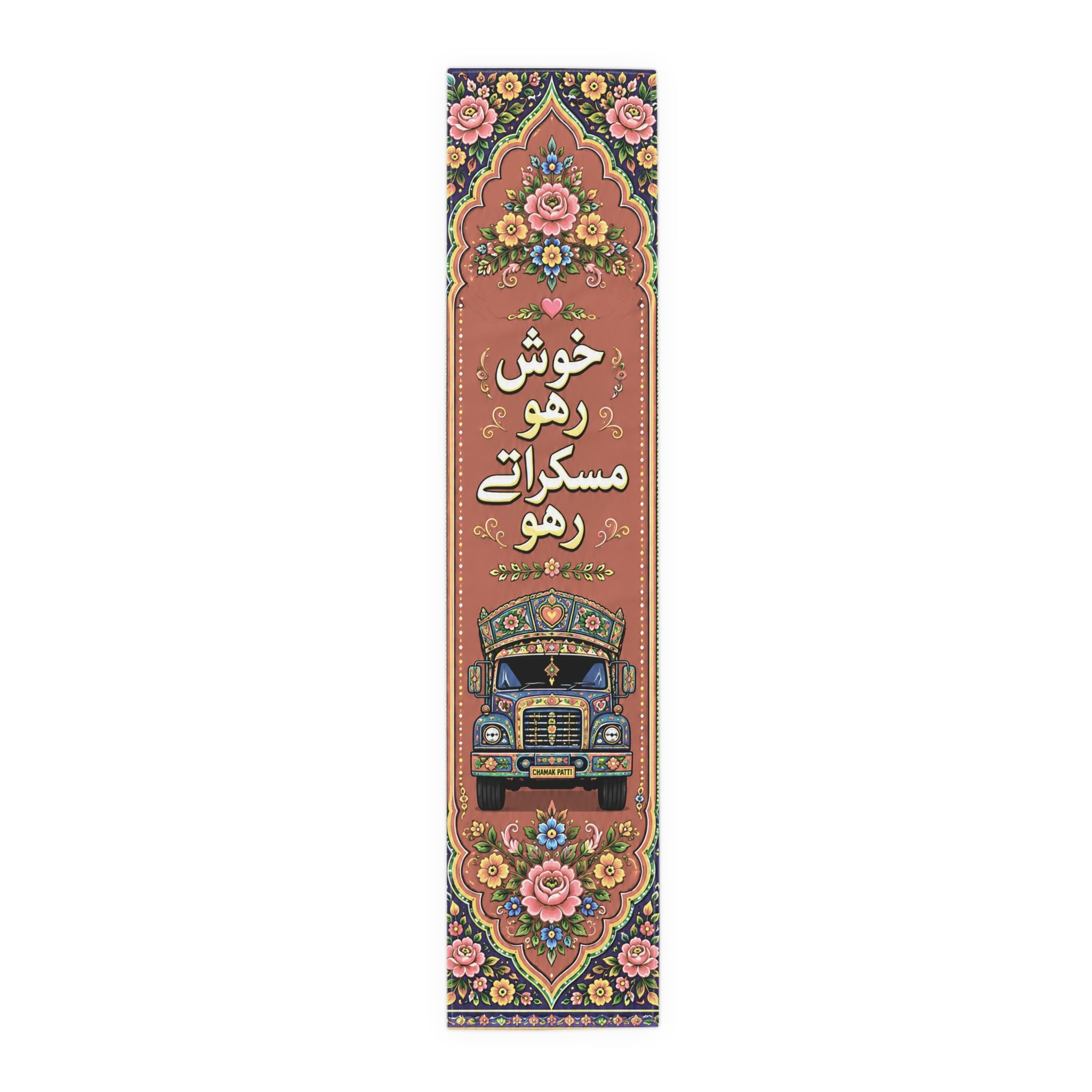 Pakistani Truck Art Floral Table Runner – Urdu Quote 'Khush Raho Muskurate Raho' Cotton/Poly