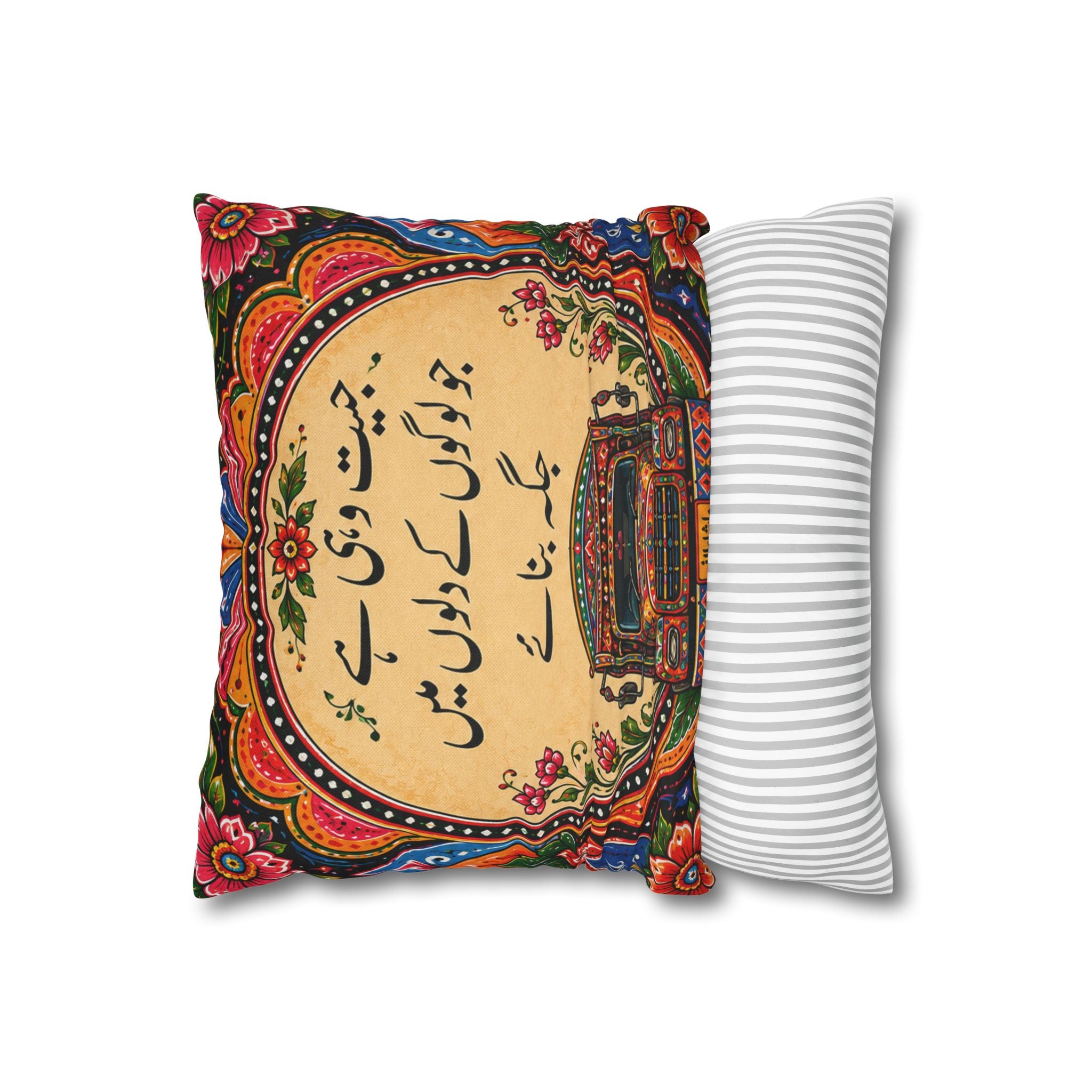 Pakistani Truck Art Cushion Cover – 'Jeet Wohi Hai' Urdu Quote | Floral Decorative Pillowcase
