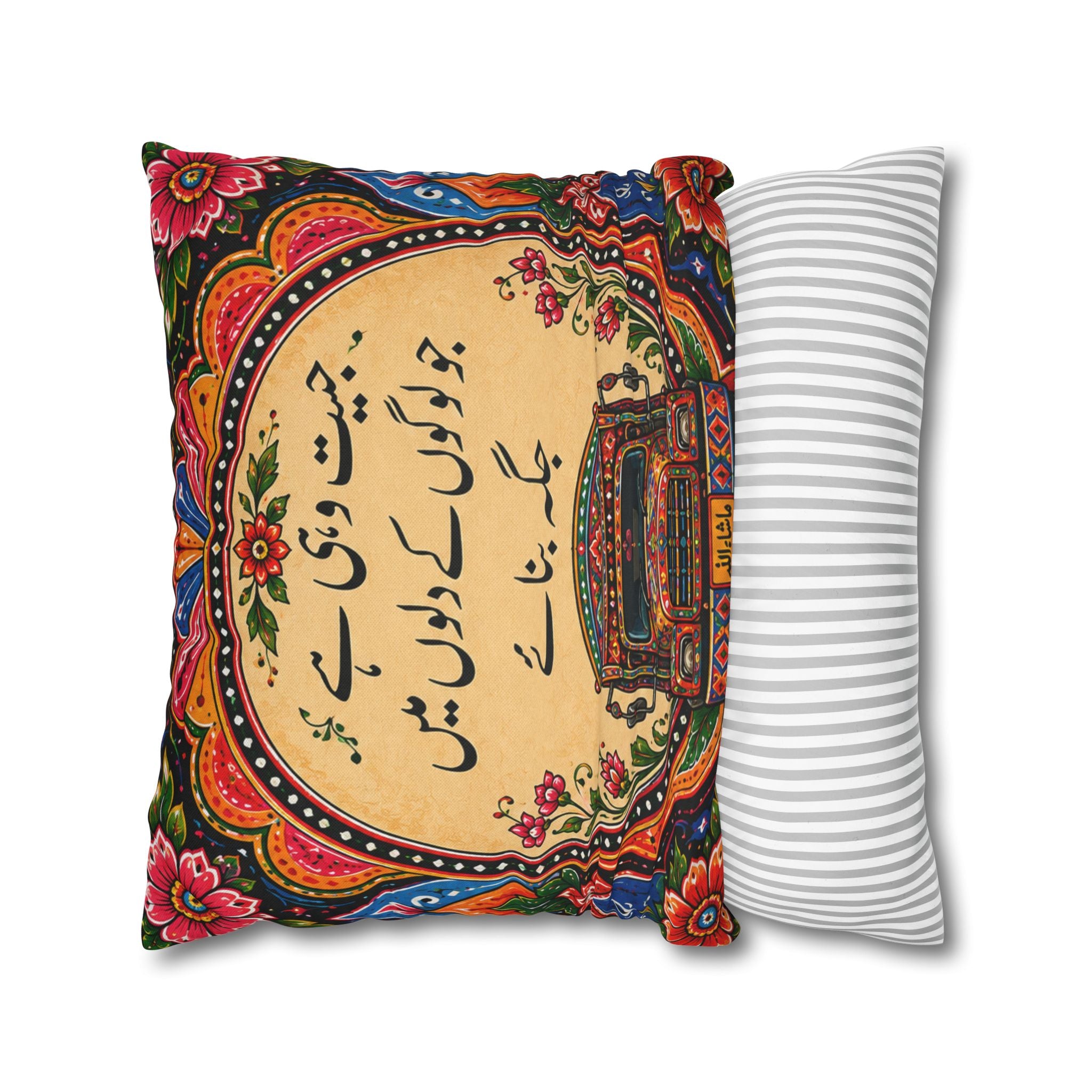 Pakistani Truck Art Cushion Cover – 'Jeet Wohi Hai' Urdu Quote | Floral Decorative Pillowcase