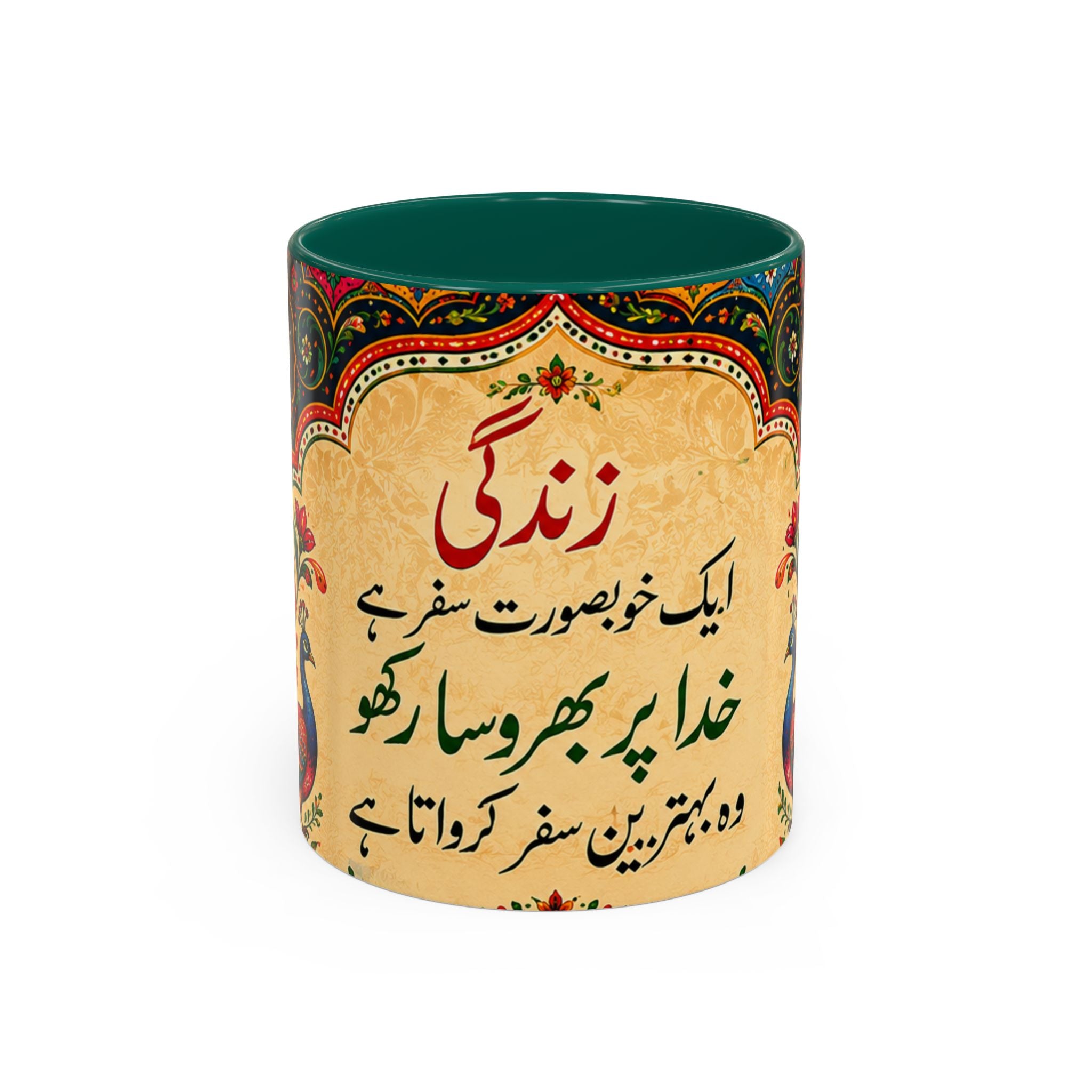 رنگ محبت — Rang Mohabbat Chai Mug | Urdu Poetry Truck Art Peacocks (11oz/15oz)