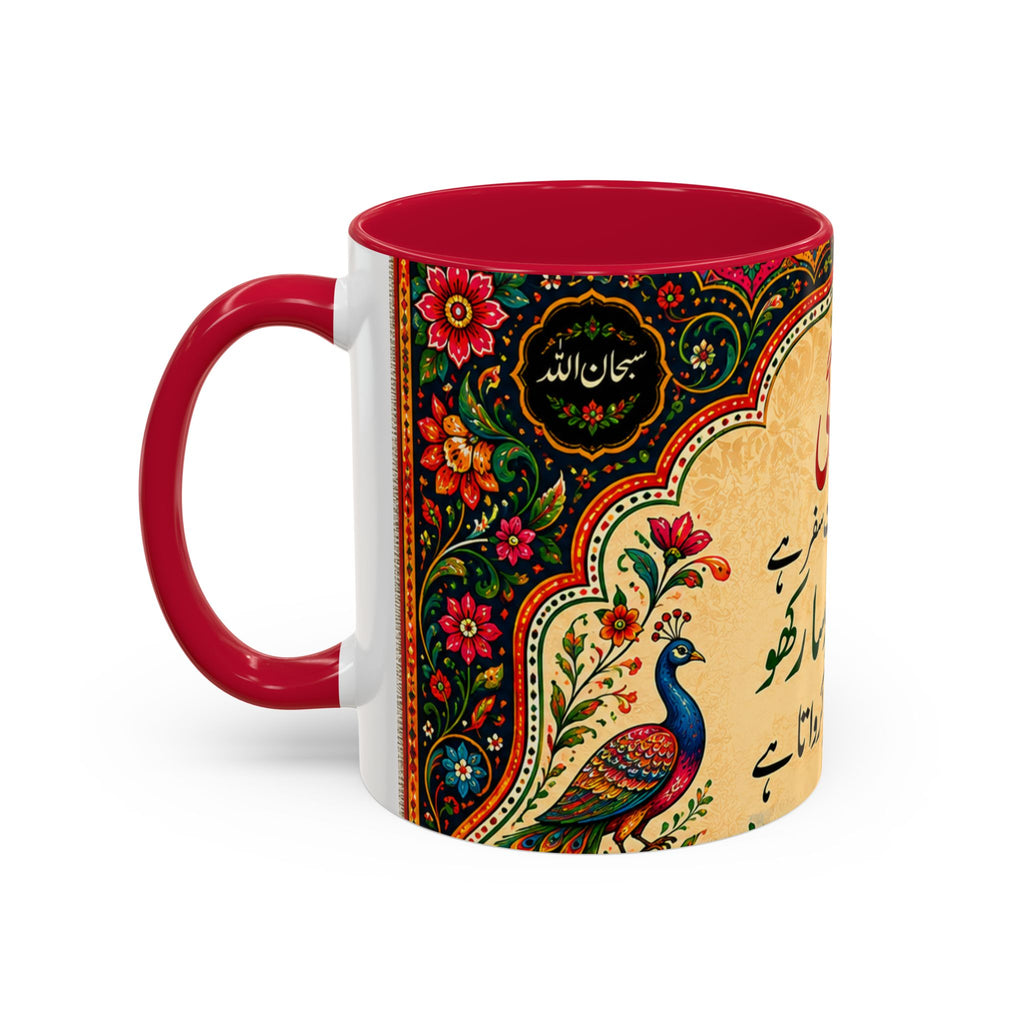 رنگ محبت — Rang Mohabbat Chai Mug | Urdu Poetry Truck Art Peacocks (11oz/15oz)