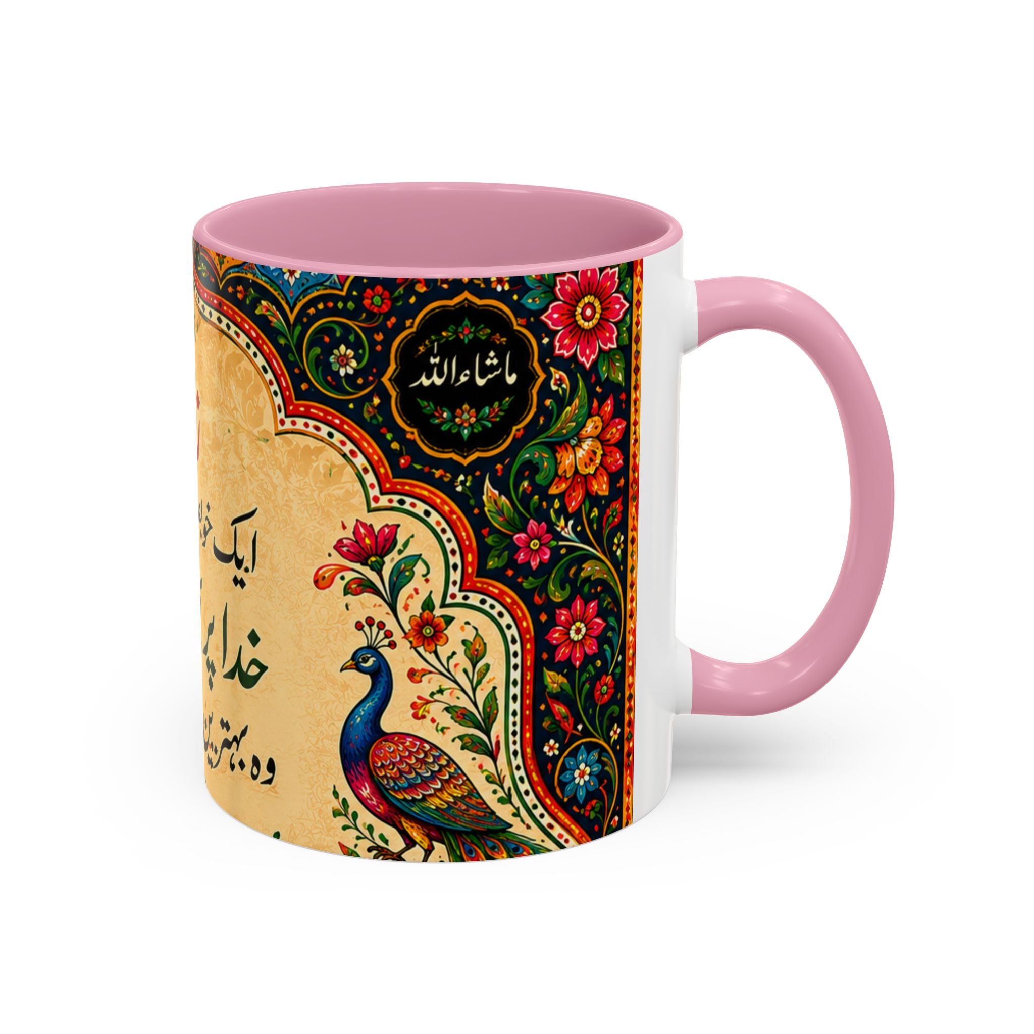رنگ محبت — Rang Mohabbat Chai Mug | Urdu Poetry Truck Art Peacocks (11oz/15oz)