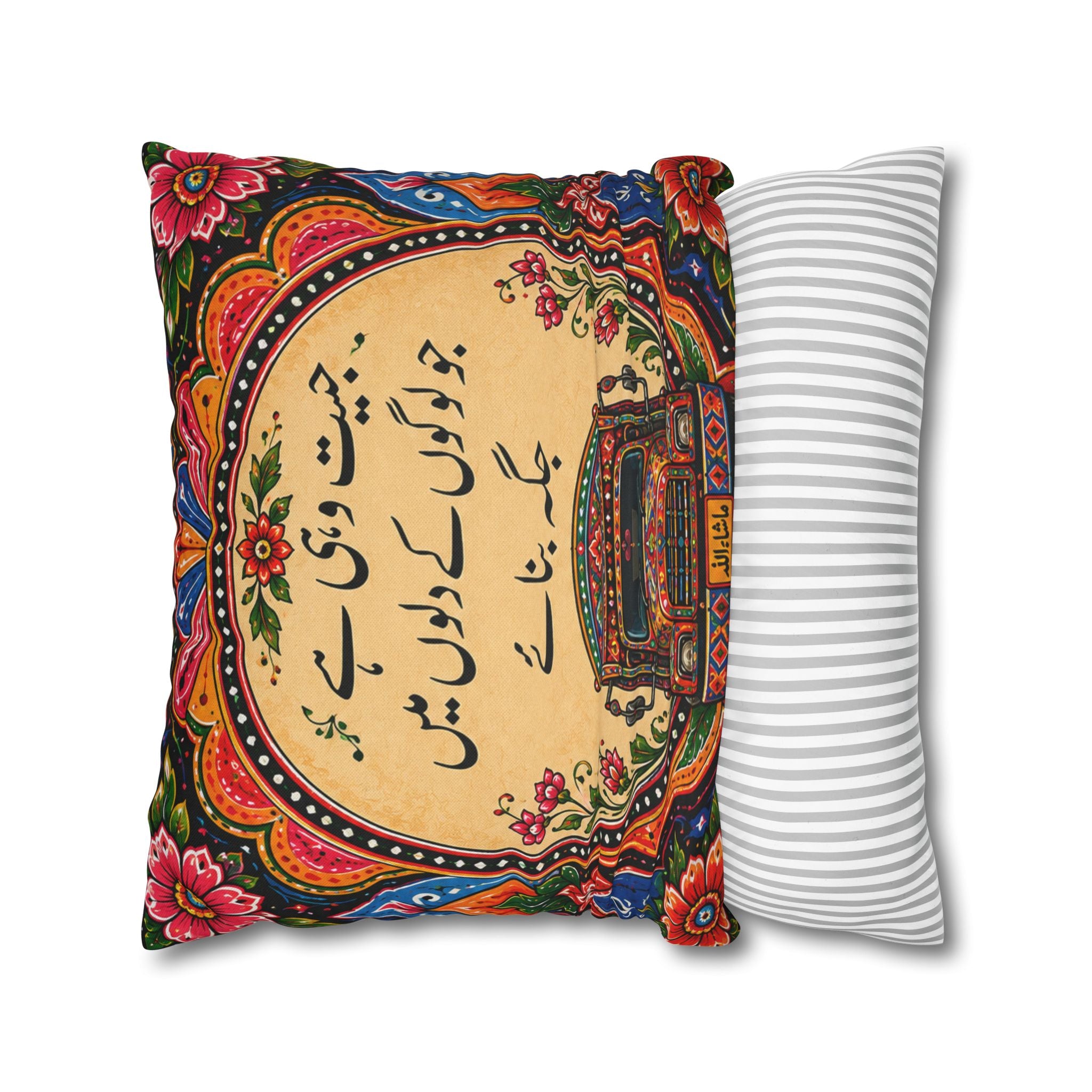 Pakistani Truck Art Cushion Cover – 'Jeet Wohi Hai' Urdu Quote | Floral Decorative Pillowcase