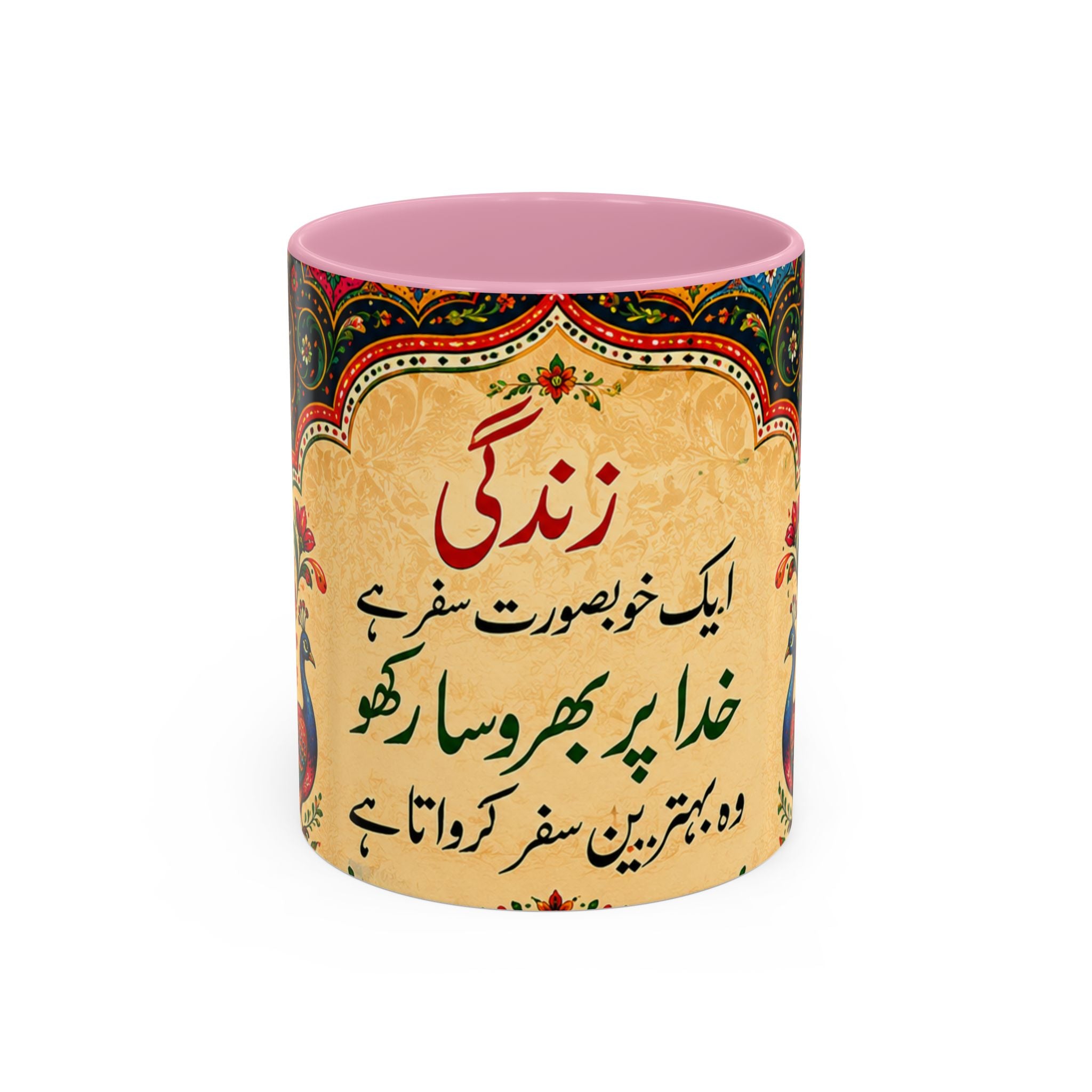 رنگ محبت — Rang Mohabbat Chai Mug | Urdu Poetry Truck Art Peacocks (11oz/15oz)