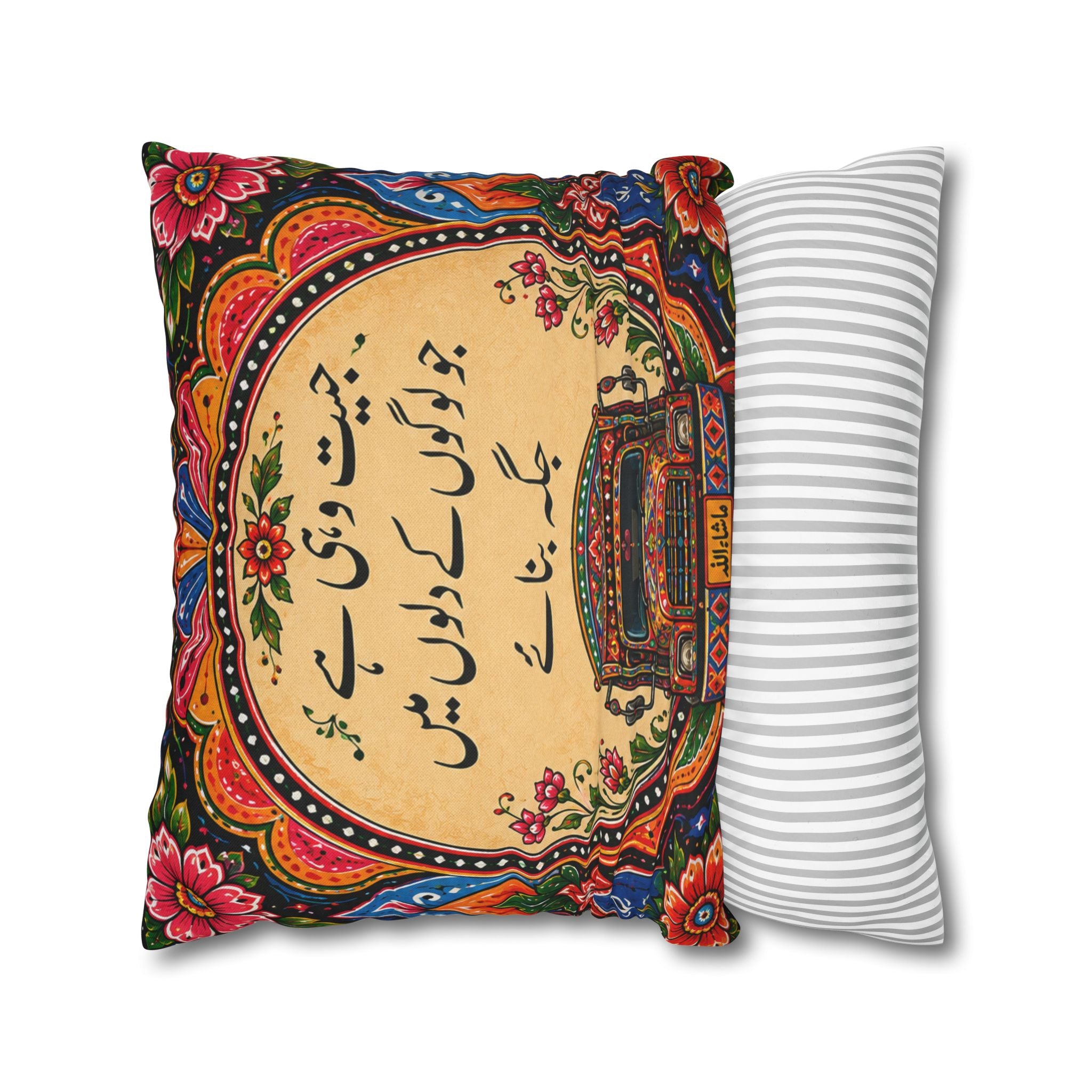 Pakistani Truck Art Cushion Cover – 'Jeet Wohi Hai' Urdu Quote | Floral Decorative Pillowcase