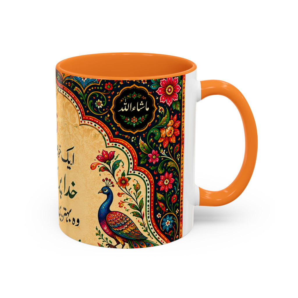 رنگ محبت — Rang Mohabbat Chai Mug | Urdu Poetry Truck Art Peacocks (11oz/15oz)