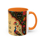 رنگ محبت — Rang Mohabbat Chai Mug | Urdu Poetry Truck Art Peacocks (11oz/15oz)