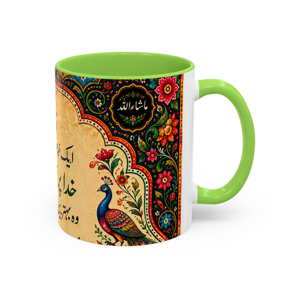 رنگ محبت — Rang Mohabbat Chai Mug | Urdu Poetry Truck Art Peacocks (11oz/15oz)