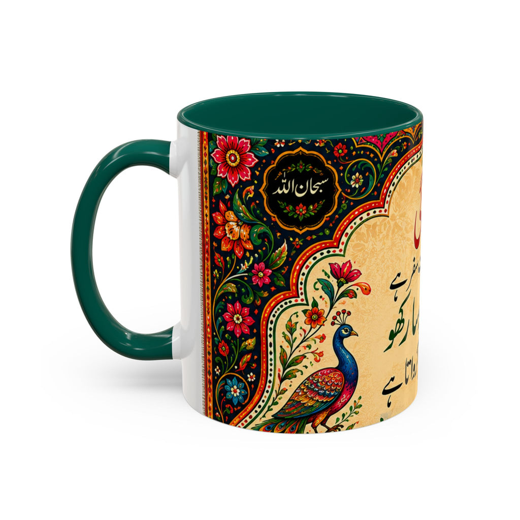 رنگ محبت — Rang Mohabbat Chai Mug | Urdu Poetry Truck Art Peacocks (11oz/15oz)