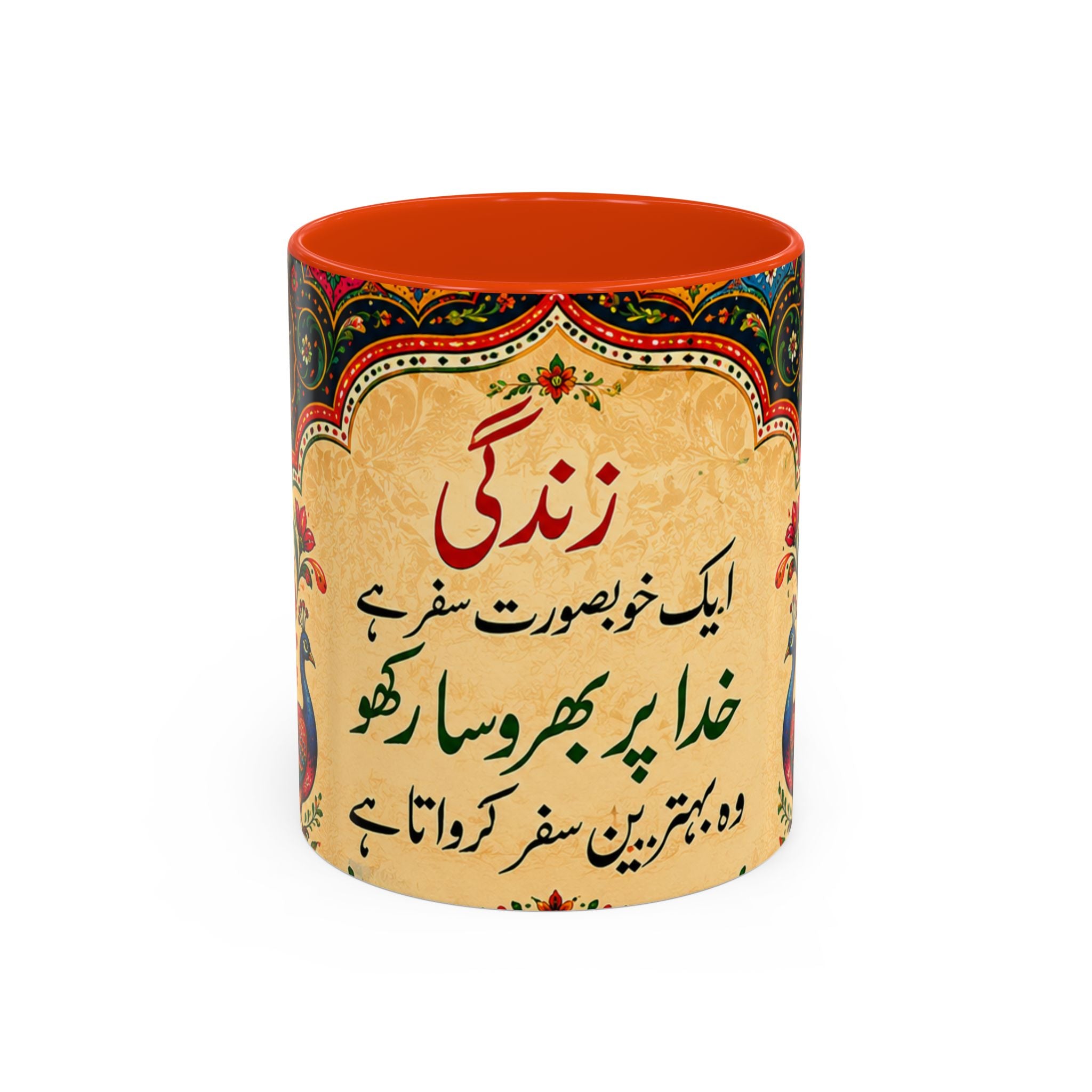 رنگ محبت — Rang Mohabbat Chai Mug | Urdu Poetry Truck Art Peacocks (11oz/15oz)