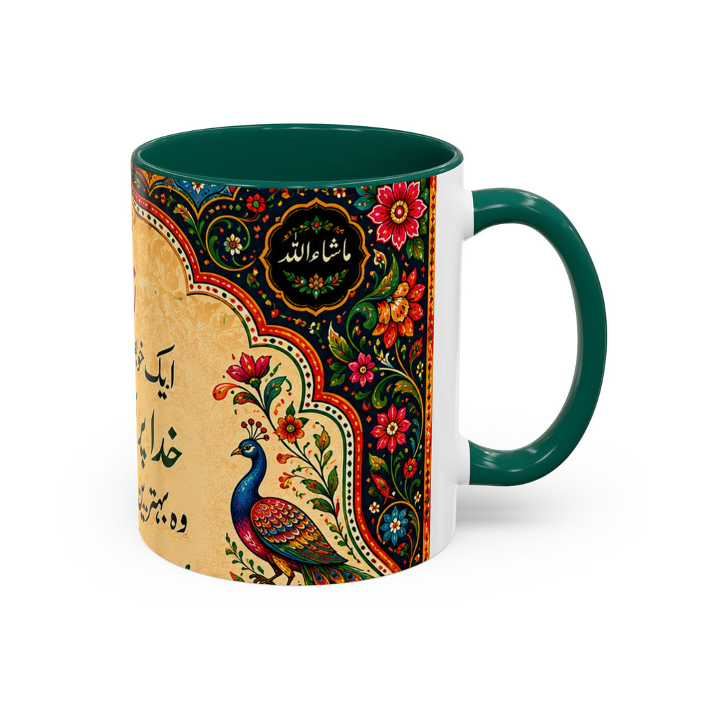 رنگ محبت — Rang Mohabbat Chai Mug | Urdu Poetry Truck Art Peacocks (11oz/15oz)