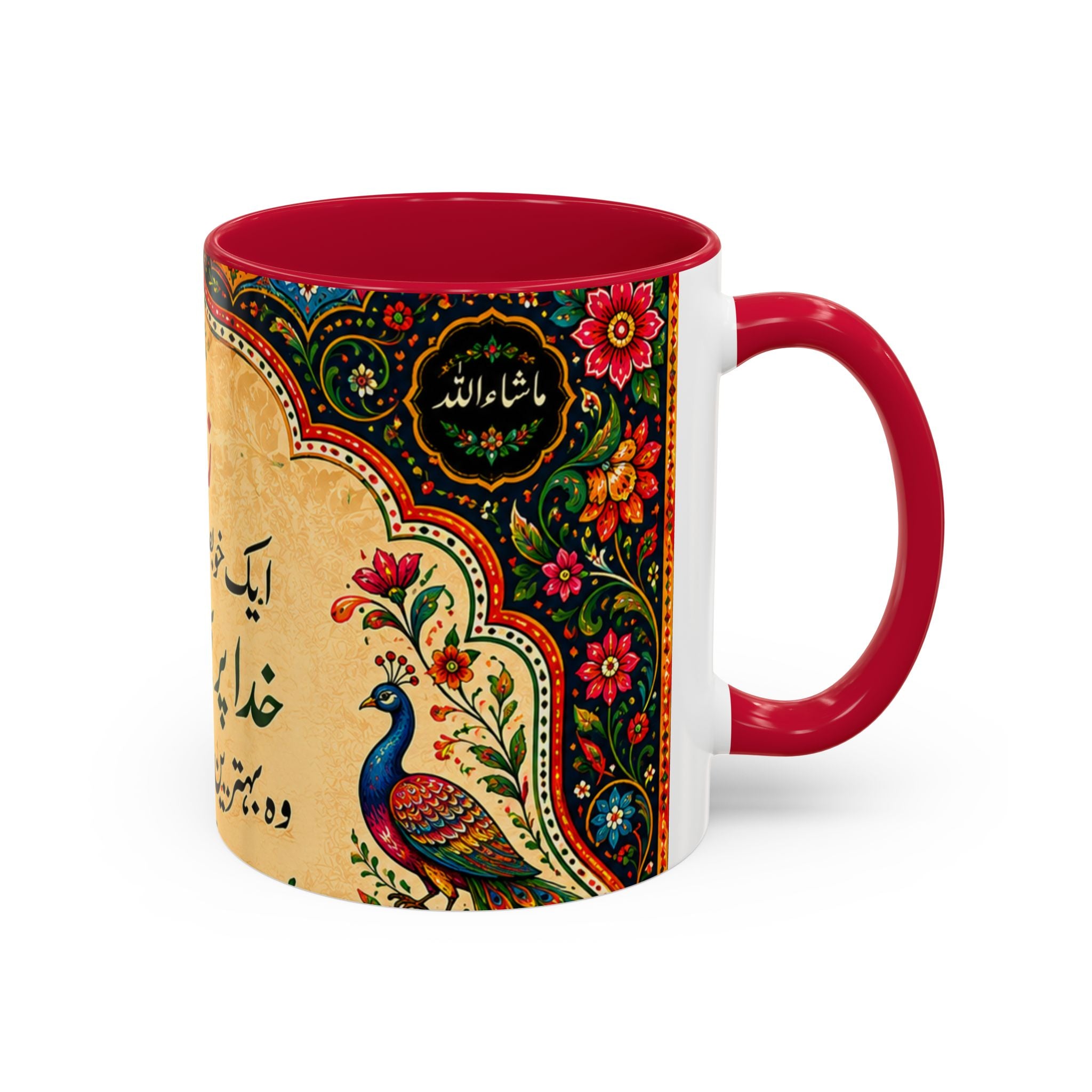 رنگ محبت — Rang Mohabbat Chai Mug | Urdu Poetry Truck Art Peacocks (11oz/15oz)