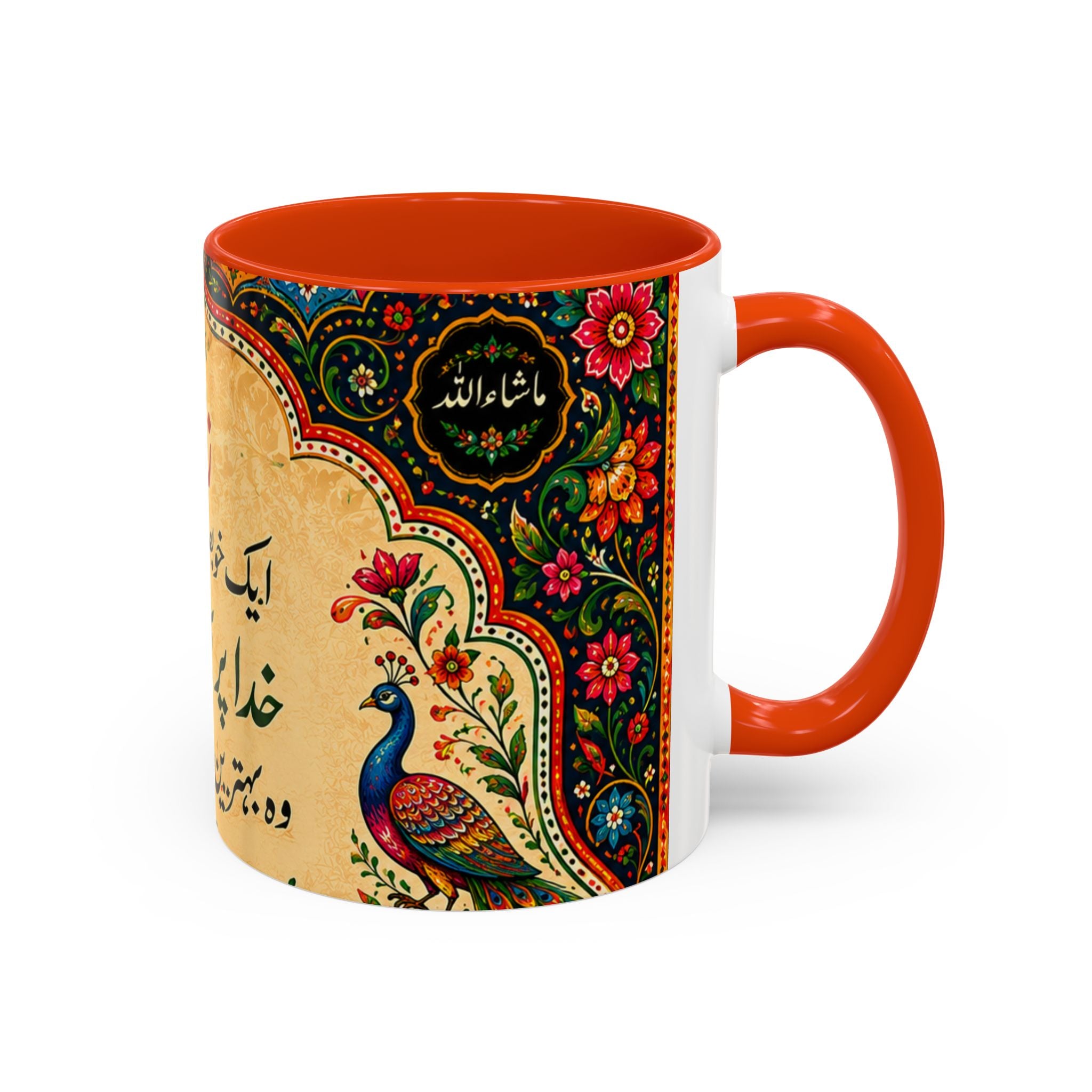 رنگ محبت — Rang Mohabbat Chai Mug | Urdu Poetry Truck Art Peacocks (11oz/15oz)