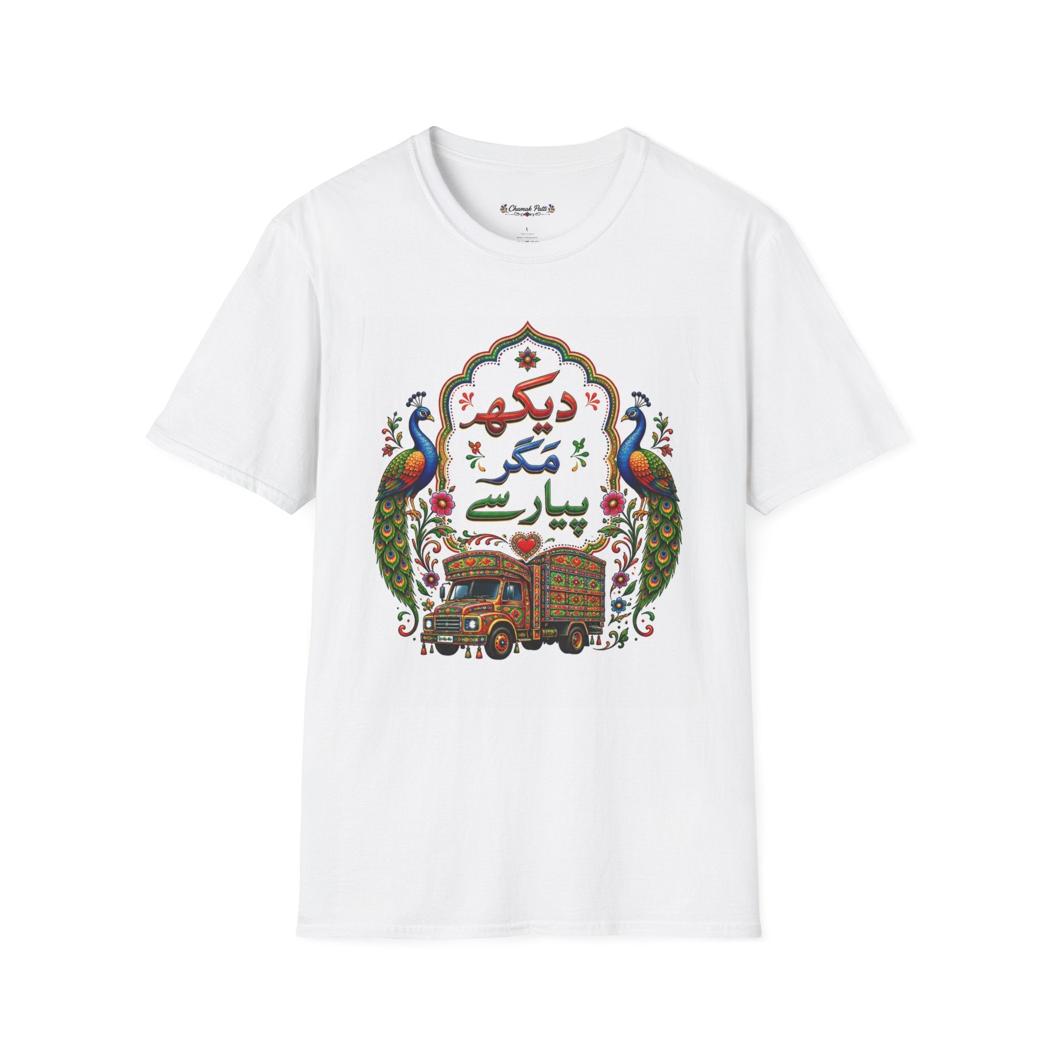 Desi fashion unisex t-shirt with Pakistani truck art floral peacock print, close-up detail