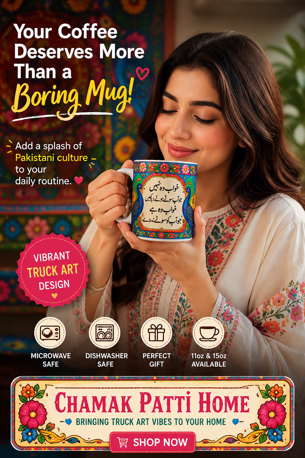 رنگ محبت — Rang Mohabbat Chai Mug | Urdu Poetry Truck Art Peacocks (11oz/15oz)