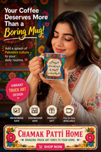 رنگ محبت — Rang Mohabbat Chai Mug | Urdu Poetry Truck Art Peacocks (11oz/15oz)